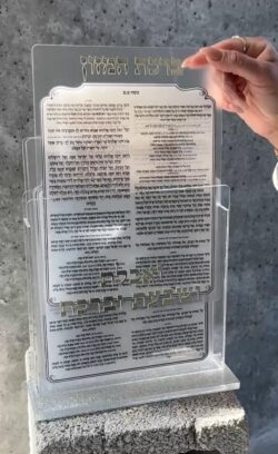מעמד ברכונים