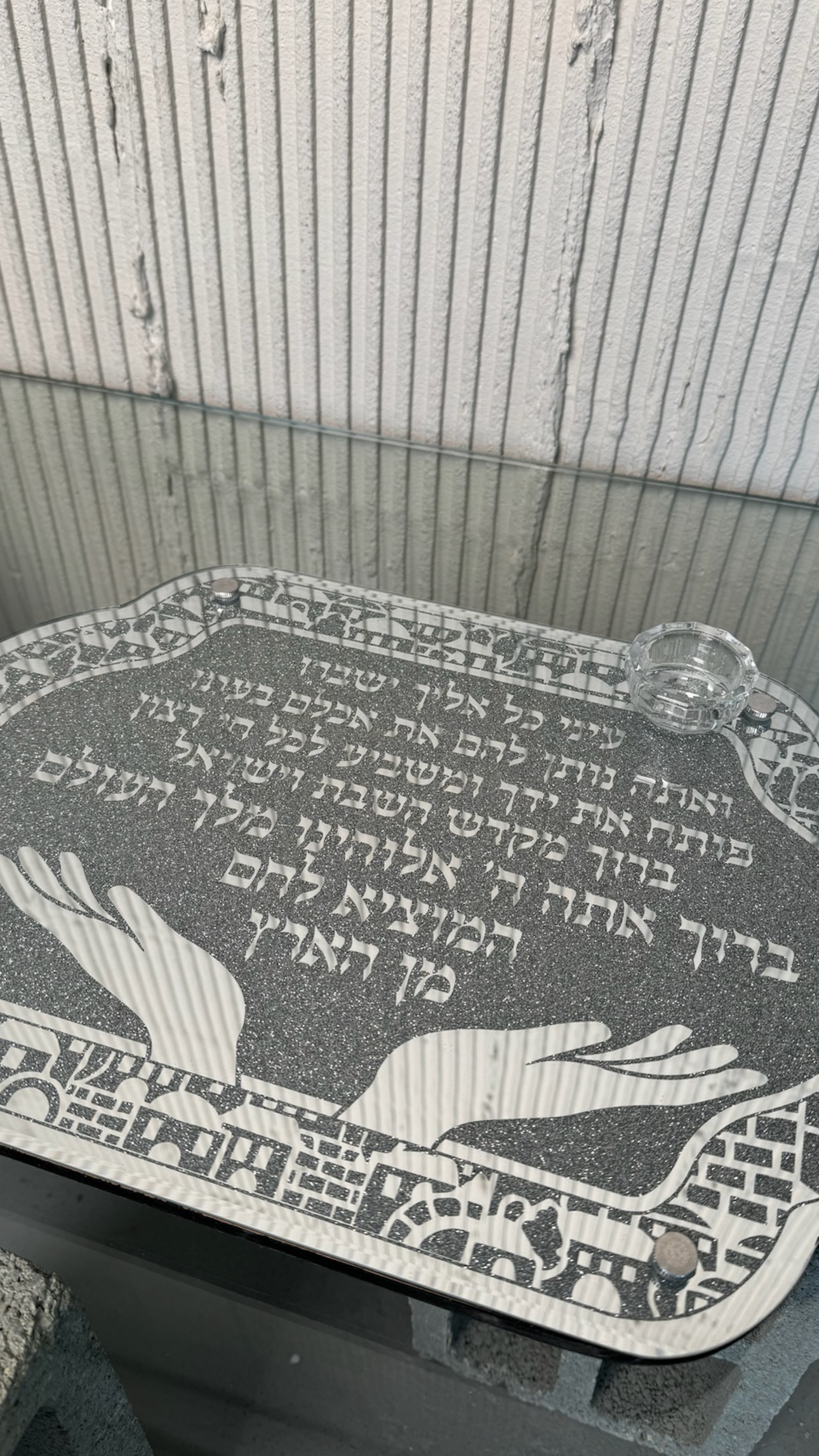 WhatsApp Image 2024-05-12 at 20.29.17 מגש חלה – תמונה 1