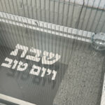 מגש חלה