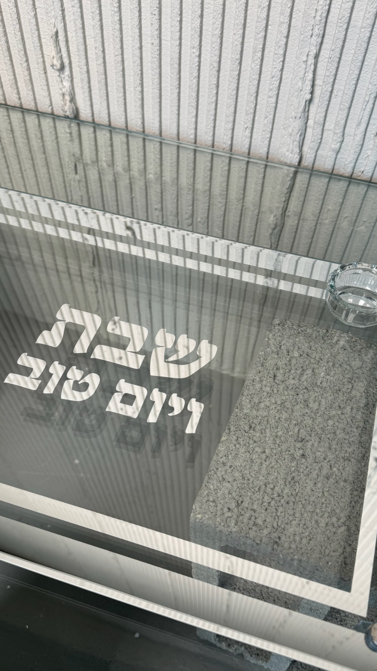 WhatsApp Image 2024-05-12 at 20.40.16 מגש חלה – תמונה 1