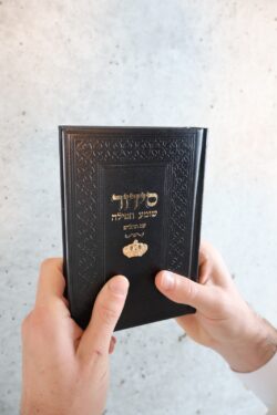 ⁦סידור צ׳ארמס כתר זהב⁩ – תמונה ⁦3⁩