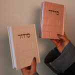 סידור כותל רוז גולד