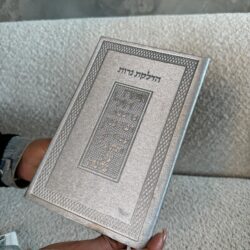⁦ברכון הדלקת נרות כסוף⁩ – תמונה ⁦2⁩