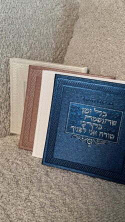 ברכון ברכות השחר