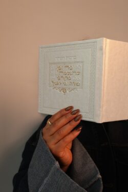 ⁦ברכון ברכות השחר⁩ – תמונה ⁦4⁩