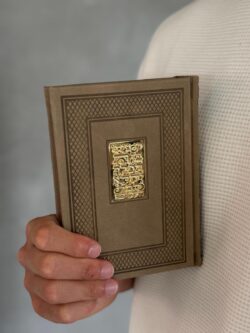 סידור חום משי