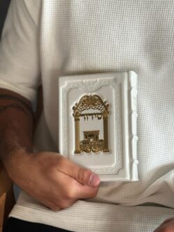 ⁦סידור כוונת הלב⁩ – תמונה ⁦4⁩