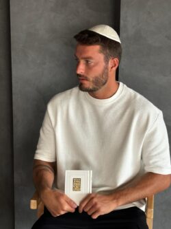 סידור לבן