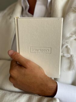 ⁦מארז פרימיום אריג קטיפתי אופוויט⁩ – תמונה ⁦2⁩