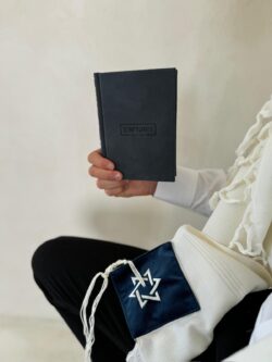⁦סידור מפואר כחול⁩ – תמונה ⁦3⁩