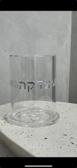 ⁦קופת צדקה פרספקס שקוף⁩ – תמונה ⁦2⁩