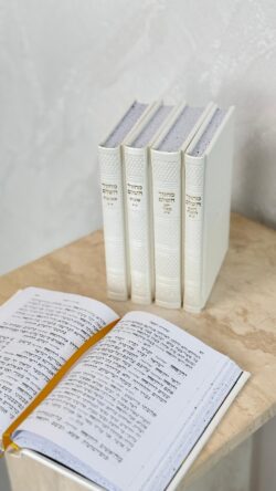 ⁦סט מחזורים לבן⁩ – תמונה ⁦4⁩