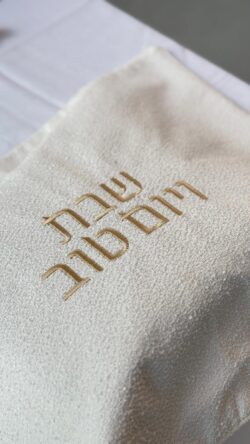 ⁦כיסוי חלה בגוון לבן⁩ – תמונה ⁦4⁩
