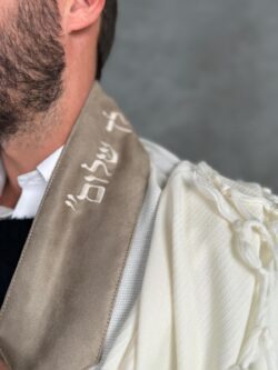 ⁦טלית מהודרת ז׳מש בז כהה⁩ – תמונה ⁦2⁩
