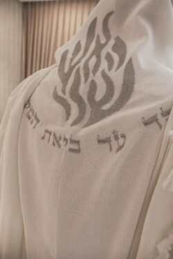 ⁦טלית מהודרת האש שלי⁩ – תמונה ⁦2⁩