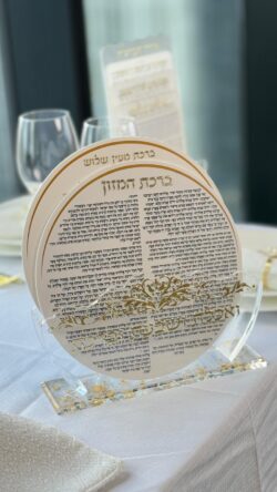 מעמד ברכת המזון