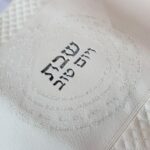 כיסוי חלה דמוי עור מהודר
