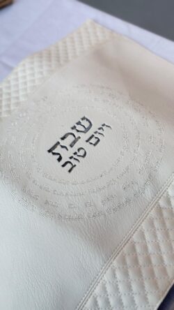 כיסוי חלה דמוי עור מהודר