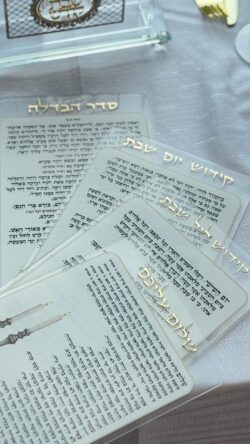 ⁦מעמד קריסטל לברכונים⁩ – תמונה ⁦3⁩