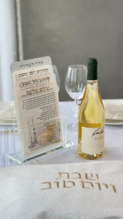 מעמד קריסטל לברכונים
