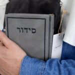 סידור מפואר אפור