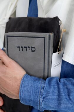 סידור מפואר אפור