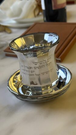 גביע קריסטל מהודר ללא רגל