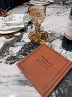 ⁦גביע קידוש⁩ – תמונה ⁦2⁩