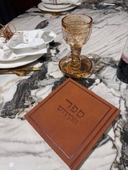 ⁦גביע קידוש⁩ – תמונה ⁦3⁩