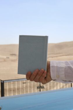 סידור מהודר | תכלת פשתן