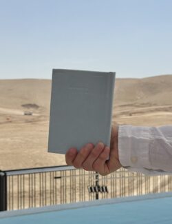 ⁦סידור מהודר | תכלת פשתן⁩ – תמונה ⁦2⁩