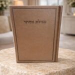 מגילת אסתר | גוון גרז' רוזגולד