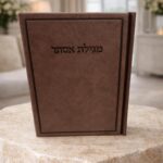 מגילת אסתר | גוון חום מריר משי