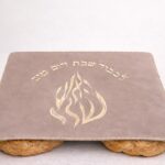 כיסוי חלה קטיפה שמנת כהה