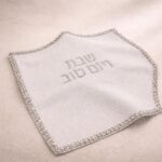 כיסוי חלה רקמה כסופה פנינים