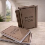 סט זמירות שבת