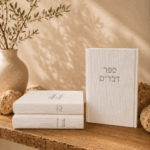 ספר דברים דמוי קורדרוי לבן