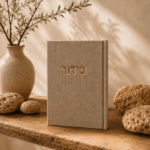 סידור דמוי קורדרוי בז