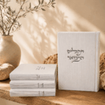 תהילים דמוי קורדרוי לבן