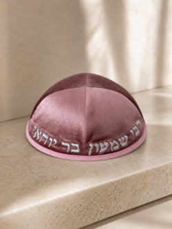 ⁦כיפה קטיפה-וורוד⁩ – תמונה ⁦2⁩