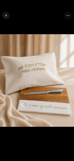 ⁦כיסוי חלה פשתן⁩ – תמונה ⁦2⁩