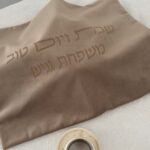 כיסוי חלה קטיפה חום