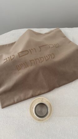 כיסוי חלה קטיפה חום