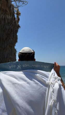 ⁦טלית דגם ELIA⁩ – תמונה ⁦3⁩