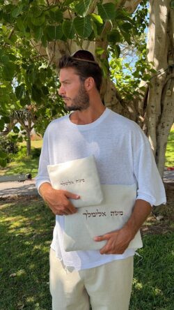 סט כיסויים לורן